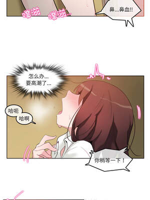 无与伦比的日常 24-25話_25_7_gujo