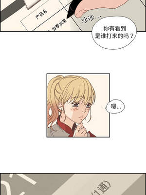 纯洁之罪 23-24話_23_4_peml