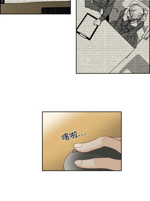 纯洁之罪 23-24話_23_5_oalk