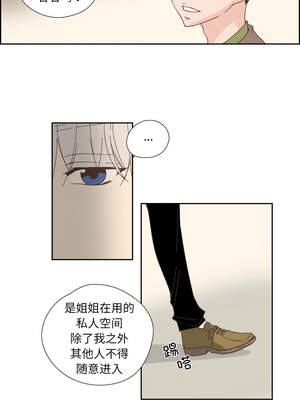 纯洁之罪 23-24話_24_1_goxg