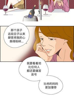 纯洁之罪 23-24話_24_2_weji