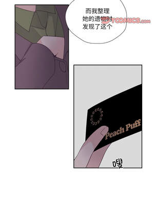 纯洁之罪 23-24話_24_4_yqxj