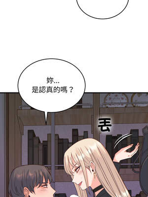 少爺的替身 21-22話_21_02_hxtt