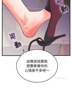 少爺的替身 21-22話_21_08_lsqm