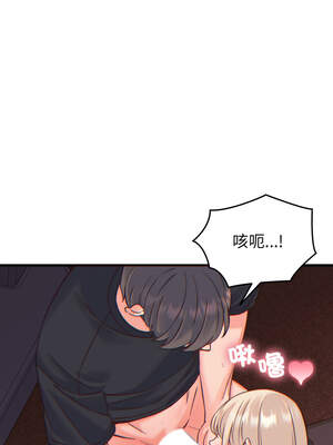 少爺的替身 21-22話_21_11_ehtb