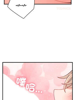 少爺的替身 21-22話_21_13_afnq