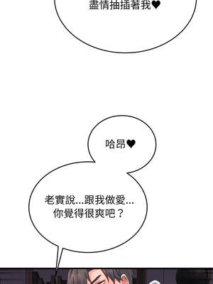 少爺的替身 21-22話_22_05_ettn