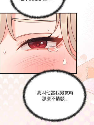 少爺的替身 21-22話_22_12_ksoq