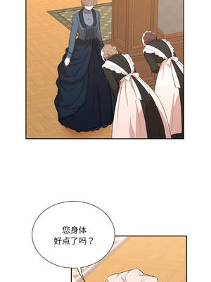 吉赛儿之血 20-21話_21_11_yxmg