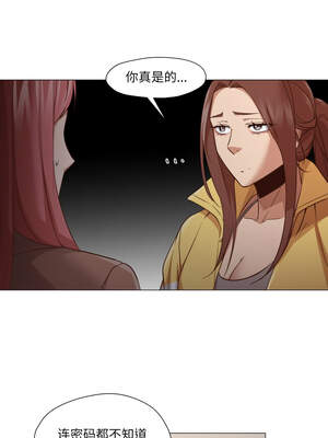 换身恋人 15-16話_15_02_hcay