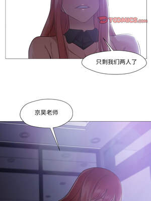 换身恋人 15-16話_15_04_nwqd