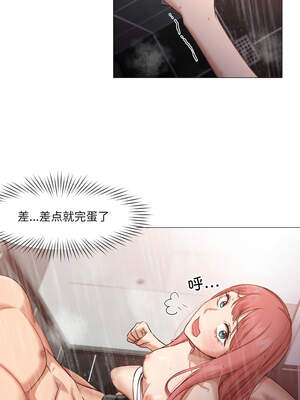 换身恋人 15-16話_16_2_cehd