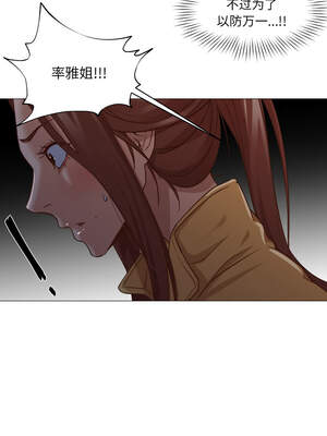 换身恋人 15-16話_16_9_kpmd