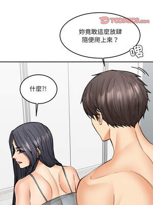 女子宿舍日記 18-19話_19_03_wcjm