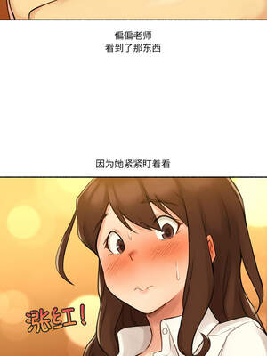 难以置信的故事！ 12-13話_12_02_xpaq