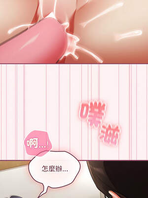 硬也要拍完 9-10話_09_06_jnit