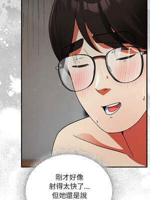 硬也要拍完 9-10話_09_09_mvrh