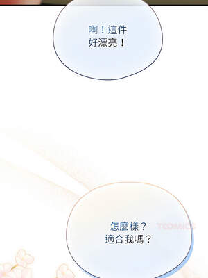 硬也要拍完 9-10話_09_13_tvii