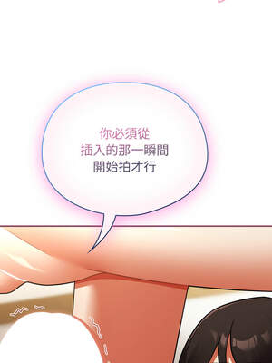 硬也要拍完 9-10話_10_01_cdea