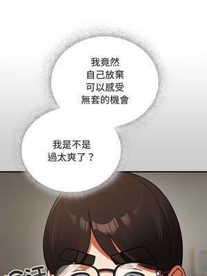 硬也要拍完 9-10話_10_03_uofj