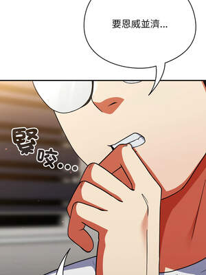 硬也要拍完 9-10話_10_07_kdno