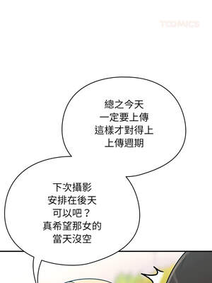 硬也要拍完 9-10話_10_09_tvlw