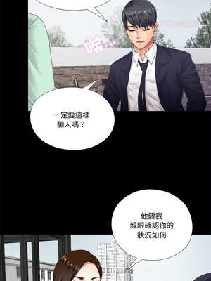 隱密的同居 5-6話_05_2_rlsy