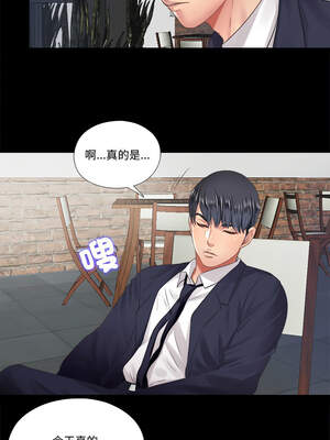 隱密的同居 5-6話_05_3_uhti