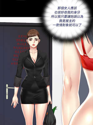 隱密的同居 5-6話_05_4_bhpl