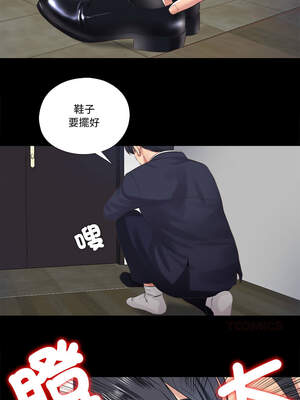 隱密的同居 5-6話_05_7_suhn