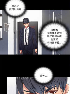 隱密的同居 5-6話_06_1_vina