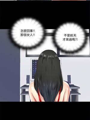 隱密的同居 5-6話_06_5_evfi