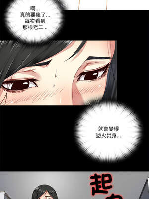 隱密的同居 5-6話_06_8_ykex