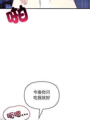 與人妻上司的夏日回憶 9-10話_09_03_iebu
