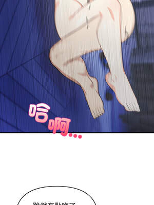 與人妻上司的夏日回憶 9-10話_09_04_qddd