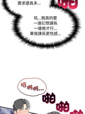 與人妻上司的夏日回憶 9-10話_09_07_xxsp