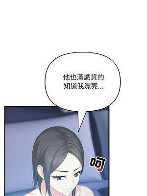 與人妻上司的夏日回憶 9-10話_09_12_xvgy