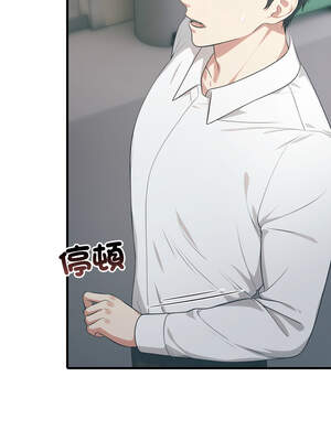 與人妻上司的夏日回憶 9-10話_10_06_tenc