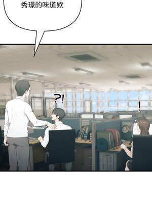 與人妻上司的夏日回憶 9-10話_10_10_oohx