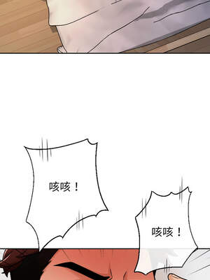 超能力戰鬥高手 1-10話_01_11_guex