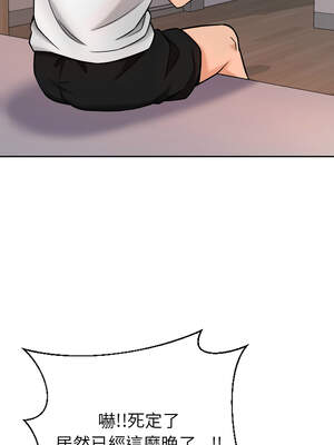 超能力戰鬥高手 1-10話_01_14_jcja