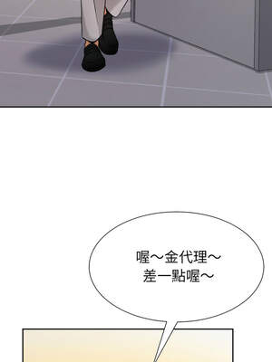 超能力戰鬥高手 1-10話_01_15_aham