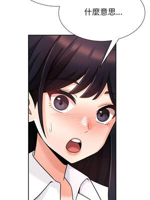 超能力戰鬥高手 1-10話_01_24_uphf