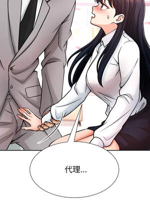 超能力戰鬥高手 1-10話_01_25_yroo