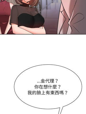 超能力戰鬥高手 1-10話_02_17_bqol