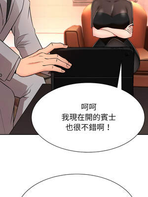 超能力戰鬥高手 1-10話_03_01_thmw