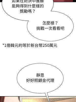 超能力戰鬥高手 1-10話_03_09_tqpr