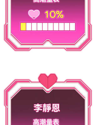 超能力戰鬥高手 1-10話_03_12_ftha