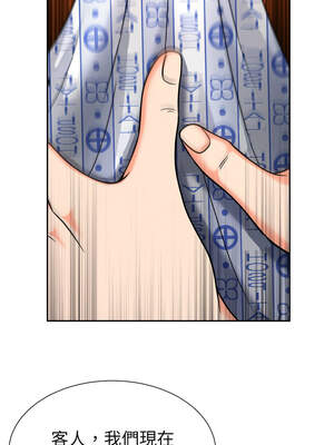 超能力戰鬥高手 1-10話_05_03_qmsy