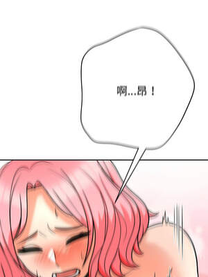 超能力戰鬥高手 1-10話_05_09_aong